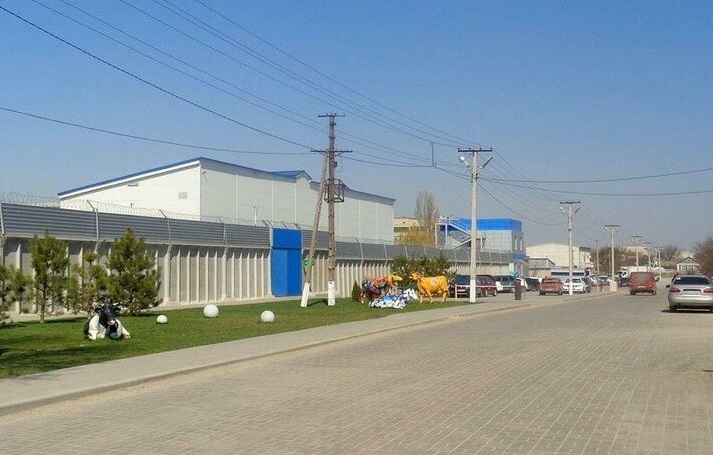 Молочный завод «Новатор»