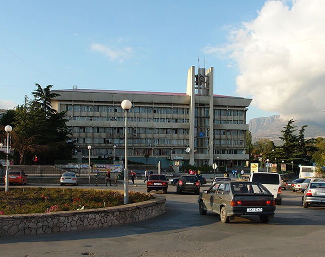 МКУ «Управление по АХО Администрации г. Алушты»