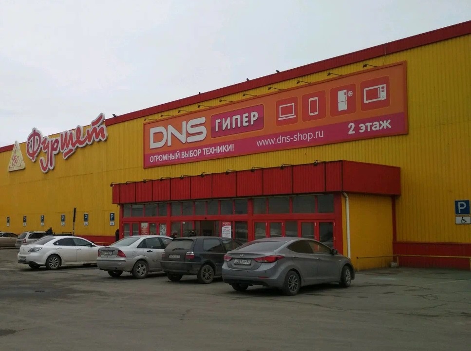 ТЦ "Симферополь"