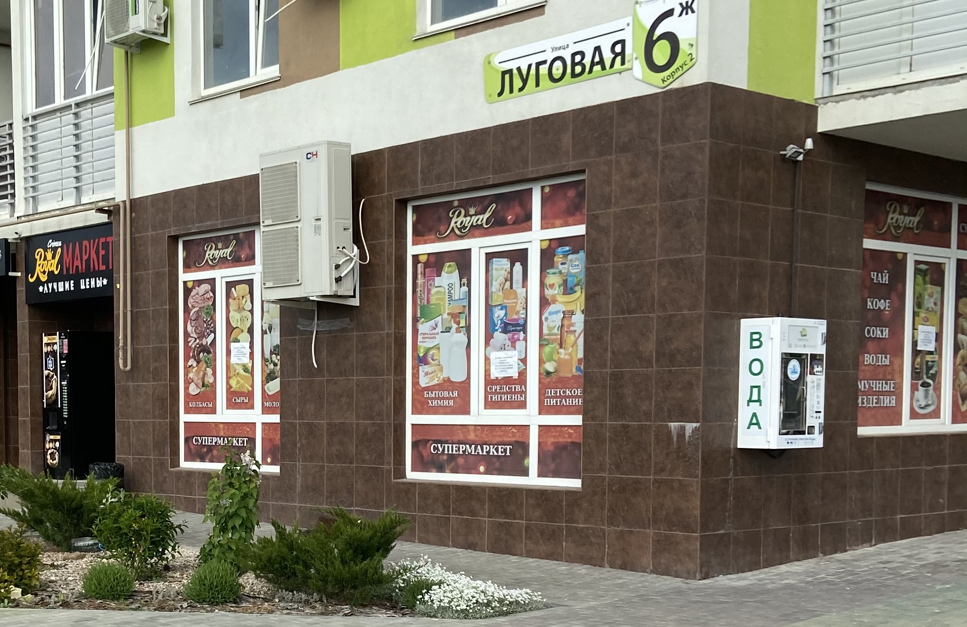 ТЦ в г. Симферополь