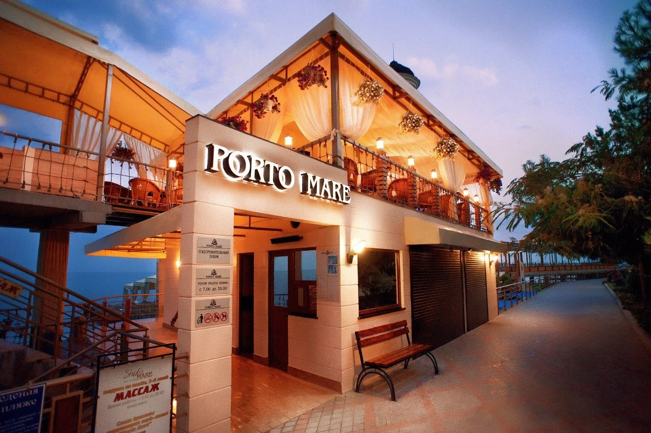 Парк-отель «Porto Mare»
