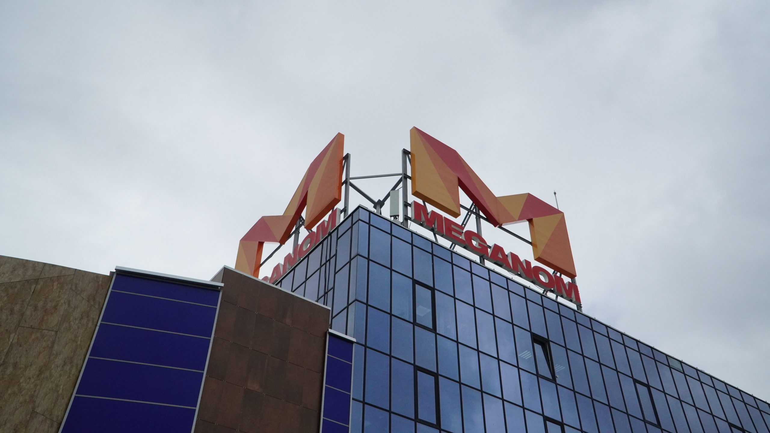 ТРК «Меганом»